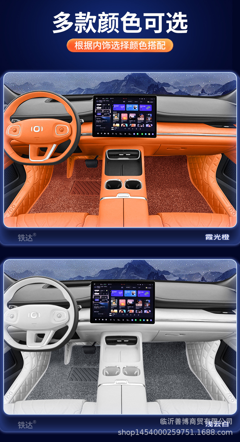 Suitable for 25 Changan Qiyuan Q07 Floor Mats, Fully Enclosed Qiyuan Q07 Special Car Floor Mats, Car Interior Modification