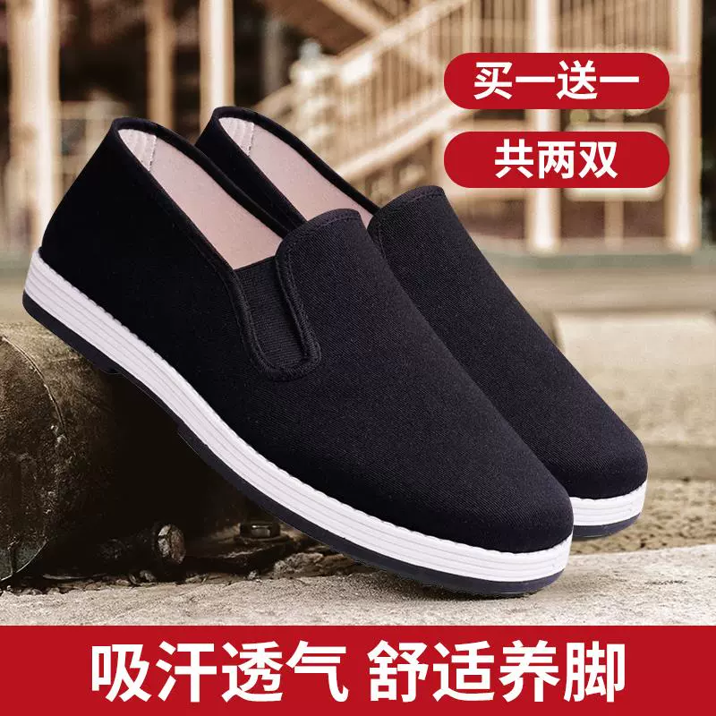 Старая пекинская обувь для женщин 2024 новая весна и осень толстая говяжья сухожилия повседневная мягкая подошва мама холст обувь летом