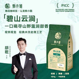 咖啡豆
