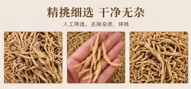 Taizishen Prince Ginseng Dried Root 1000g Guizhou Herbal Tonic for Soups and Teas overview