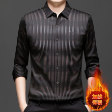 冬季新款男士加绒衬衫长袖商务休闲免烫中年男士色织条纹翻领衬衣