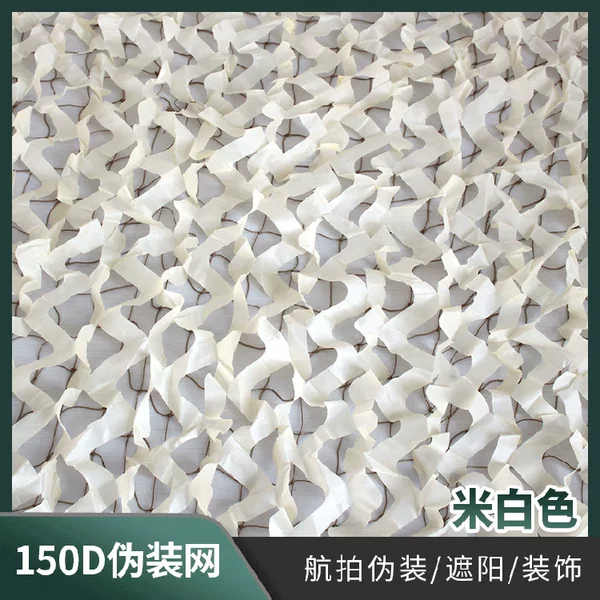 150D Camouflage Net 10*10 Single Hemmed Sunshade Anti-Drone Camouflage Net Quality