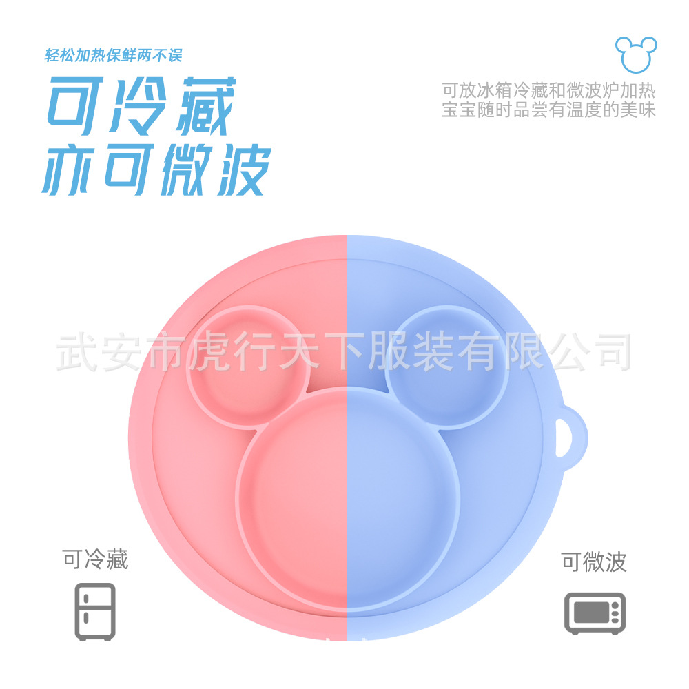 小硅胶餐盘详情09 拷贝.jpg