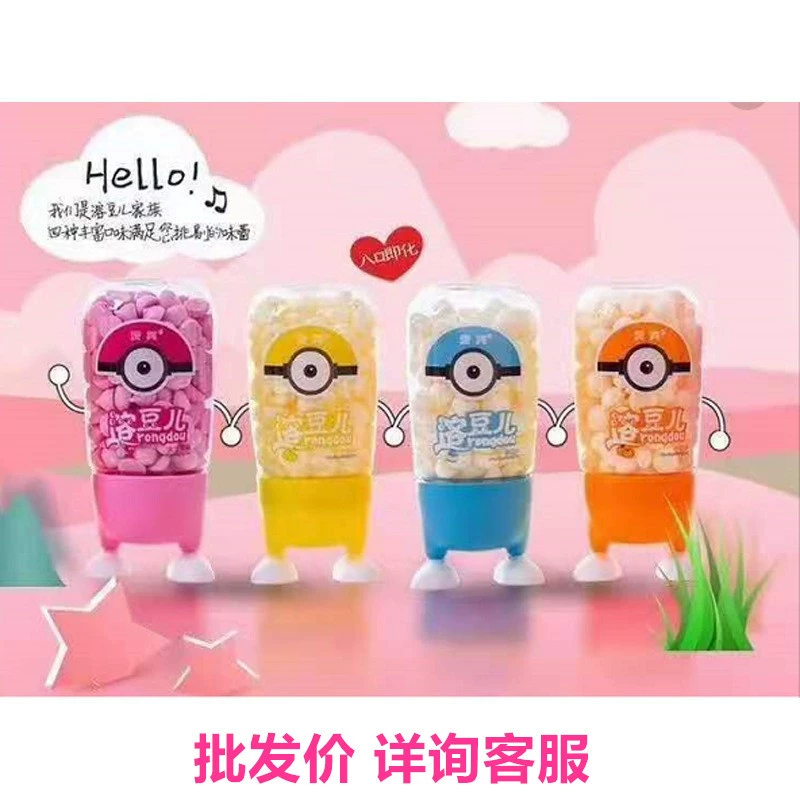 Амо растворимые бобы 18 г закуски растворимые бобы пробиотический протеин йогурта мгновенный 7,5