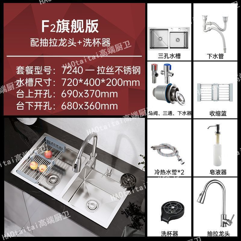 Buena esposa dibujada a mano cocina de doble ranura gruesa 304 acero inoxidable lavado de verduras lavavajillas domésticas conjunto completo