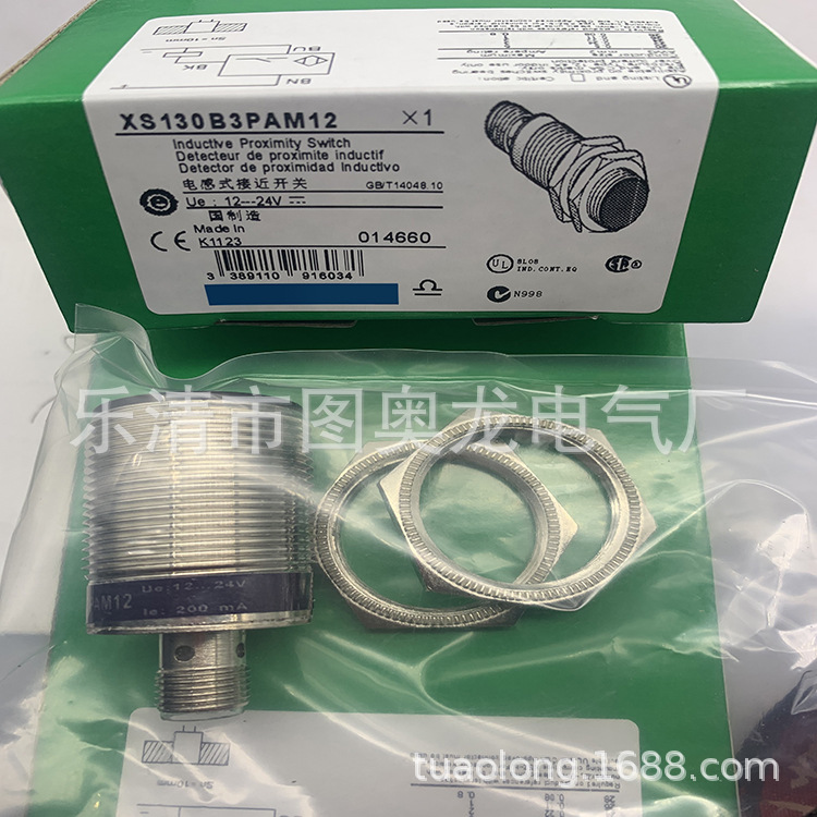 M30 插件 全新接近开关XS130BLNAM12C   XS130BLNAM12质保一年