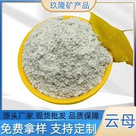 防火涂料;其他非金属;耐火材料