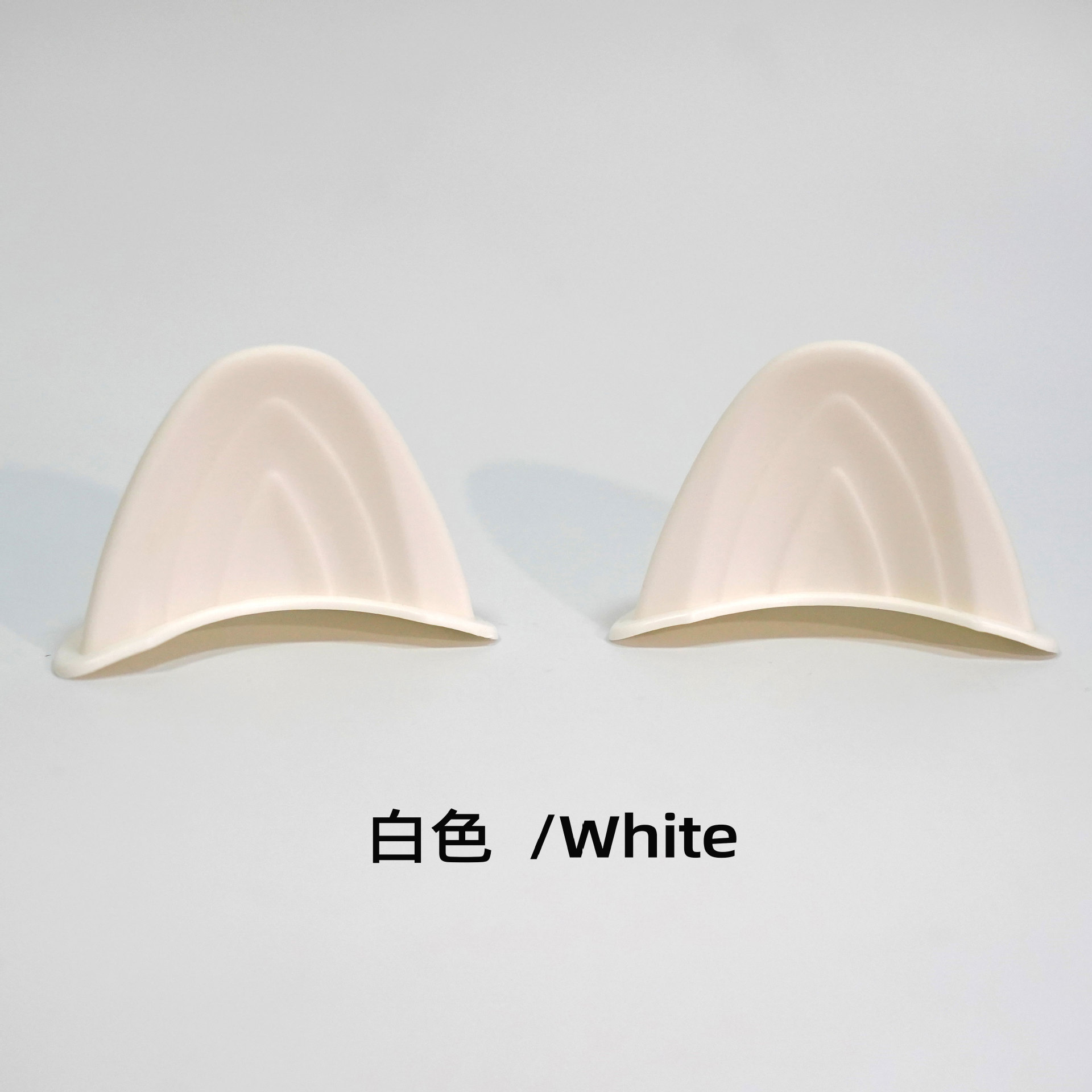 화이트