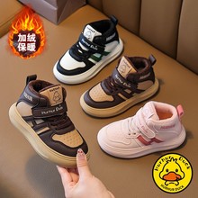 皮面儿童靴子2025款女童软底板鞋保暖加绒男女童高帮运动鞋潮