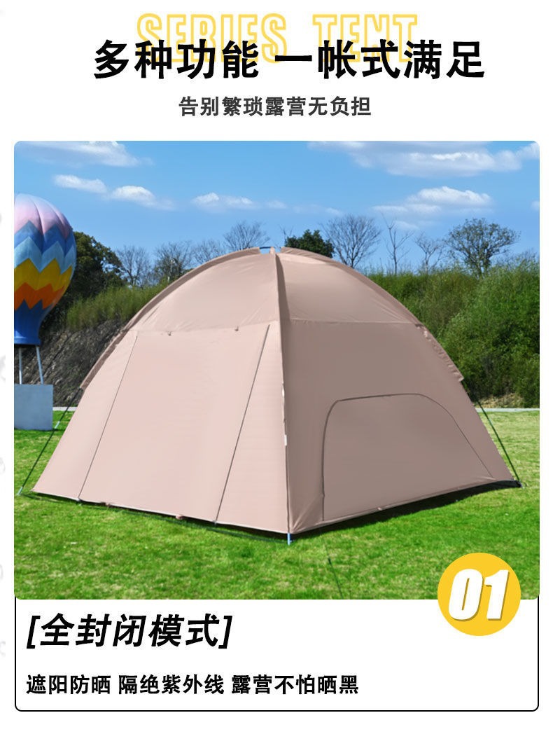 Dome Canopy Tent for Multi-Person Camping, Outdoor Large Space, Full Set of Sun Protection and Shading, Portable for Outdoor Patio