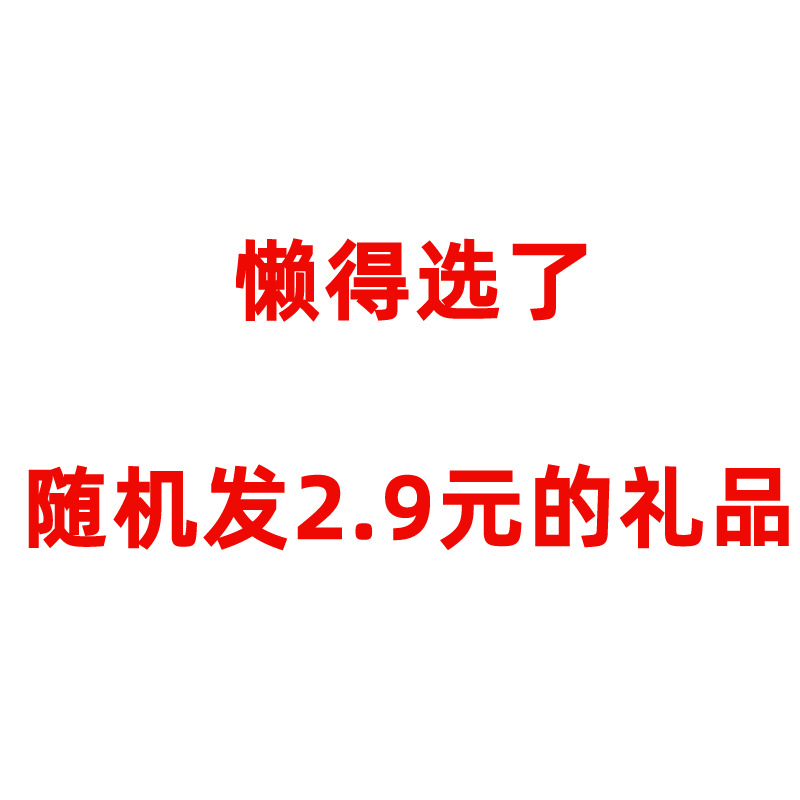 낙타, 선택하기엔 너무 게으른, 그냥 보내세요