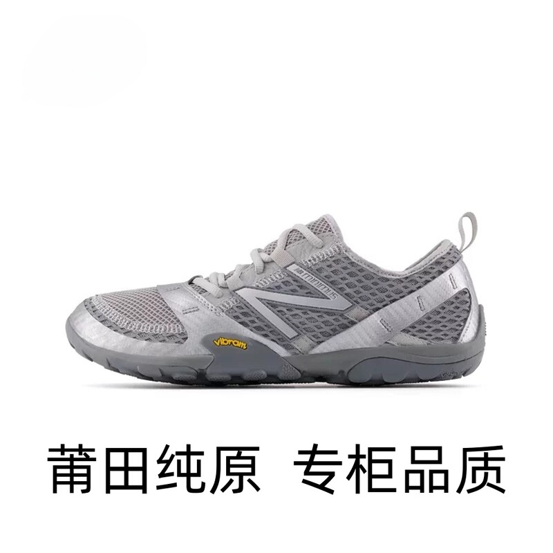 Putian Shoes, Sports Shoes, Men's Shoes, New Balance Mt10 Barefoot Thin-Soled Shoes, Women's Shoes, Nb Retro Breathable Hiking Shoes, Trendy