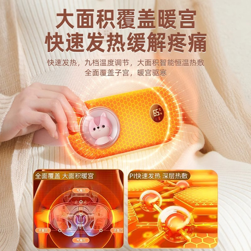 【鴻蒙智聯】暖宮ベルト暖宮宝暖宮ベルトのベルト熱布APPベルト振動マッサージ|undefined