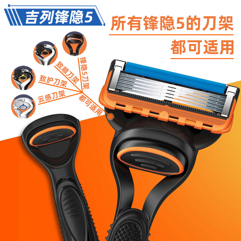 輸入品 Fengyin Fusion 5層刃手動カミソリ メンズ吉利カミソリヘッド カミソリホルダー その他|undefined