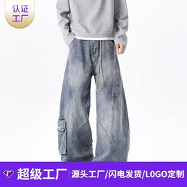 男式T恤;男式牛仔裤;男式休闲裤