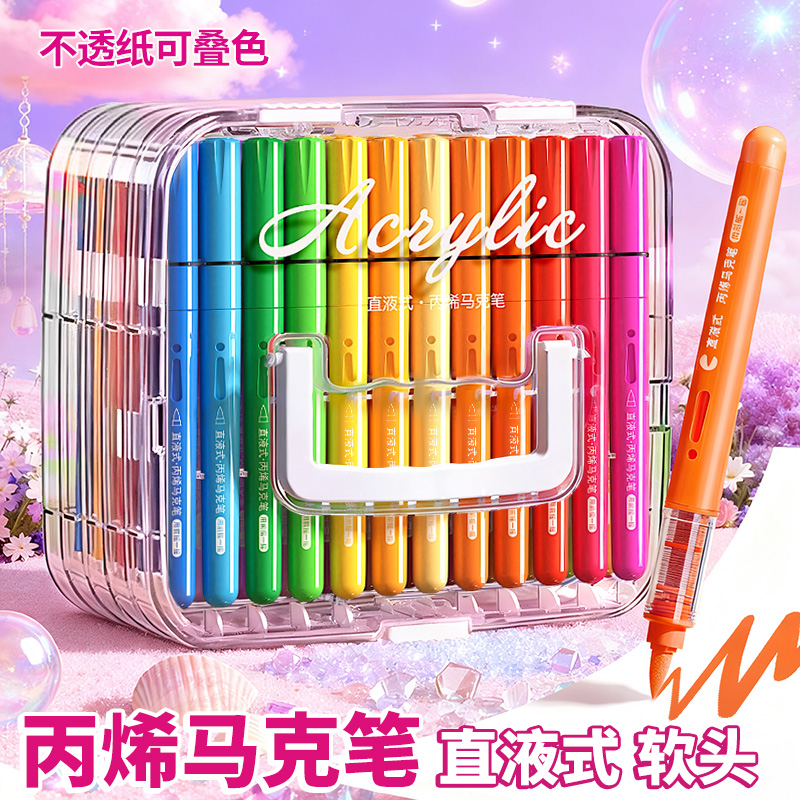 Escuela primaria plegable pincel de color para jardín de infantes pincel de acuarela pincel de acrílico líquido directo