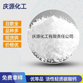 碳酸钙;氢氧化钙