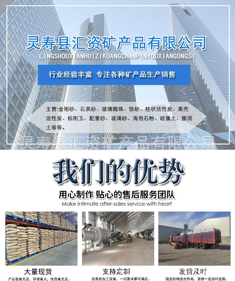 橡胶颗粒_01