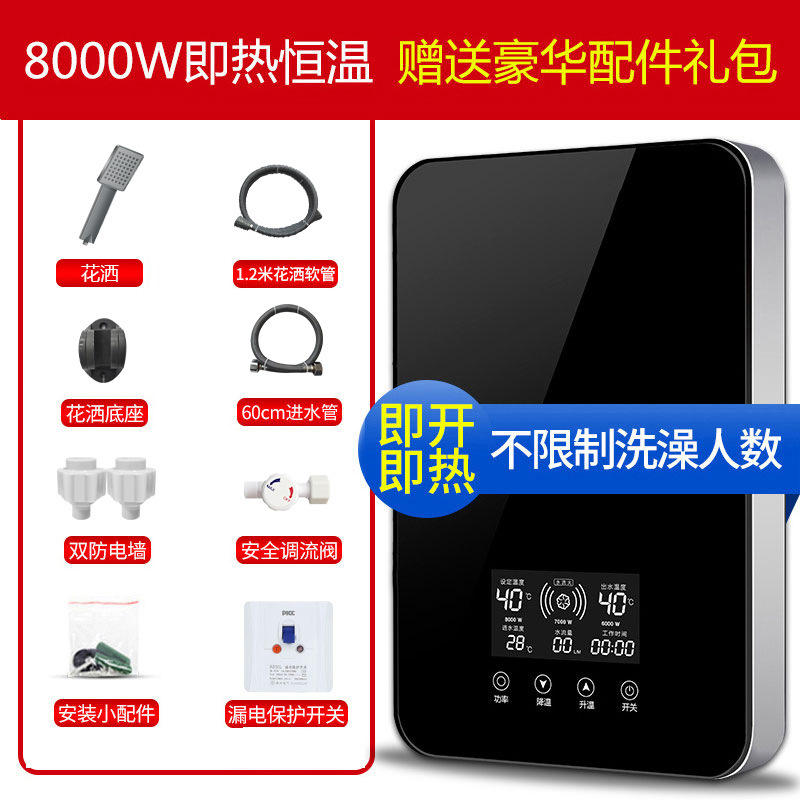 卸売電気温水器バス用給湯器インスタント電気温水器給湯器バス家庭用電気温水器|undefined