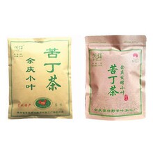 双11贵州茶叶河江发酵余庆小叶苦丁茶袋泡茶叶批发一箱50袋