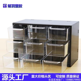 收纳盒;化妆品收纳盒;收纳洞洞板