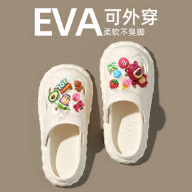 现货速发DIY卡通洞洞鞋女夏季2025新款外穿室内家居透气eva防滑凉