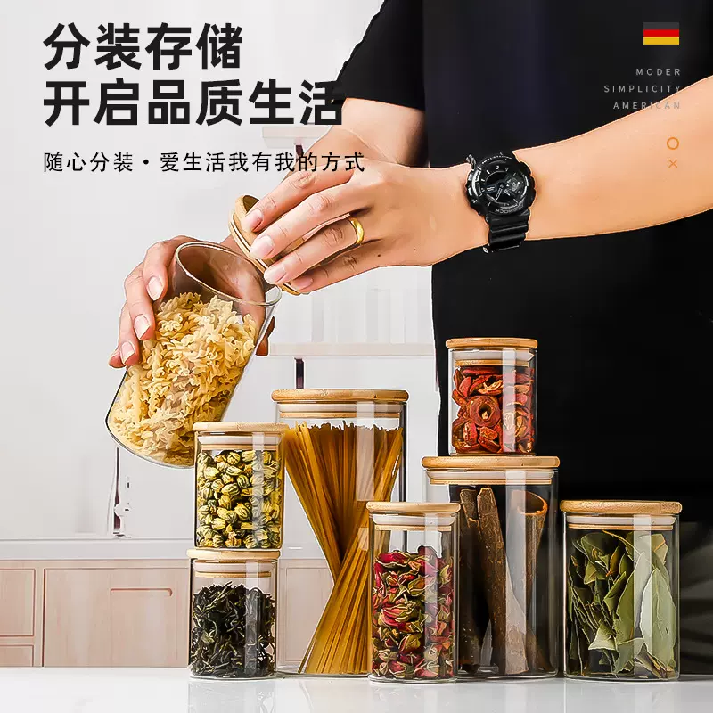 玻璃食品罐子萌粒收纳罐厨房防尘储物罐玻批發高硼硅玻璃密封罐