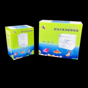 Factory Direct Supply Isolation Box Guppy Breeding Box Fish Tank Juvenile Hatching Box small size Large Double Layer Hatching Box