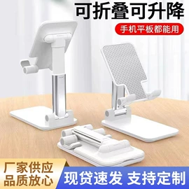 手机支架;车载手机支架;平板电脑支架