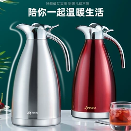 玻璃杯;保温杯;茶壶