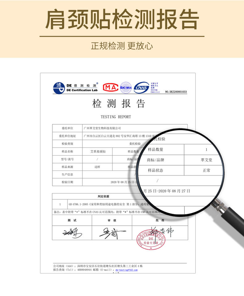 Mugwort Neck Patch Ai Cao Tie Self-Heating Warm Herbal Patch for Neck Shoulder Knee and Lower Back in use