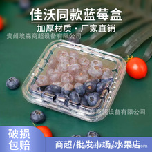 ��ݮ���{ݮ��PET����125B���ܺ�ɣ�غ�һ���Ժ�SGL����