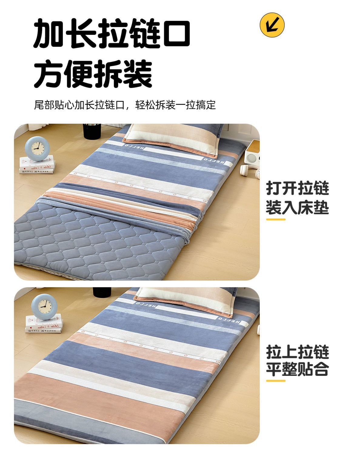 Nuevo invierno de leche de cojín cubierta de colchón