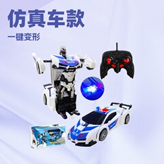 跨境一键遥控变形赛车兰博模型RC儿童电动变形警车机器人赛车玩具