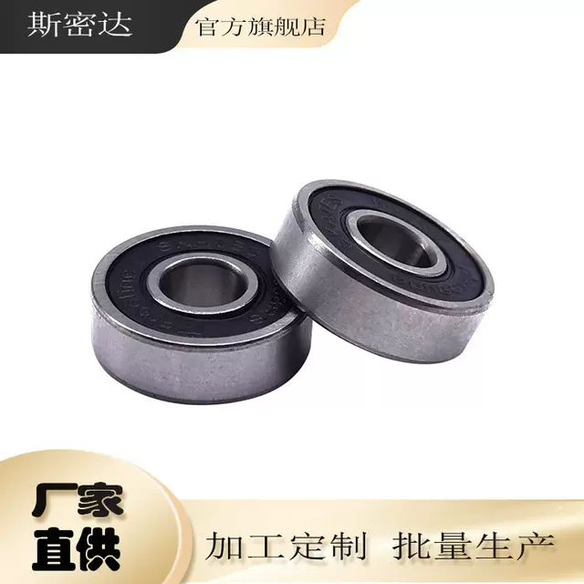 深圳电机级608-2RS轴承8*22*7尺寸608RS深沟球微型滚动轴承