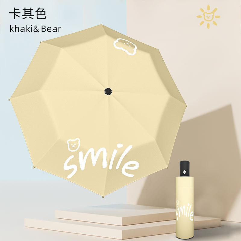 子供用傘、自動傘、晴雨兼用傘、日よけ傘、日焼け止め、UVカット折りたたみ傘、ビニール日傘|undefined