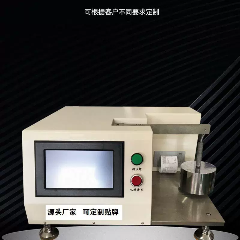 塑料滑动摩擦磨损试验机盘式正交精密精准智能摩擦测试