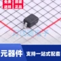 全新防静电保护sod-323二极管