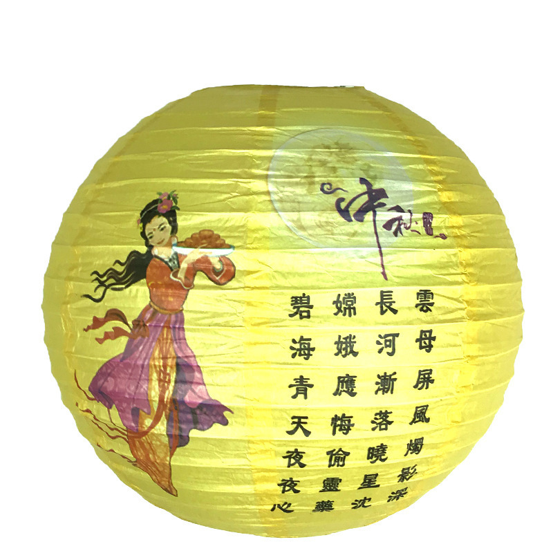 提灯中秋節提灯吊り下げ装飾品手作り DIY 折りたたみ式中秋節灯謎を当てて祝う国慶節ショッピングモール装飾古代スタイル|undefined