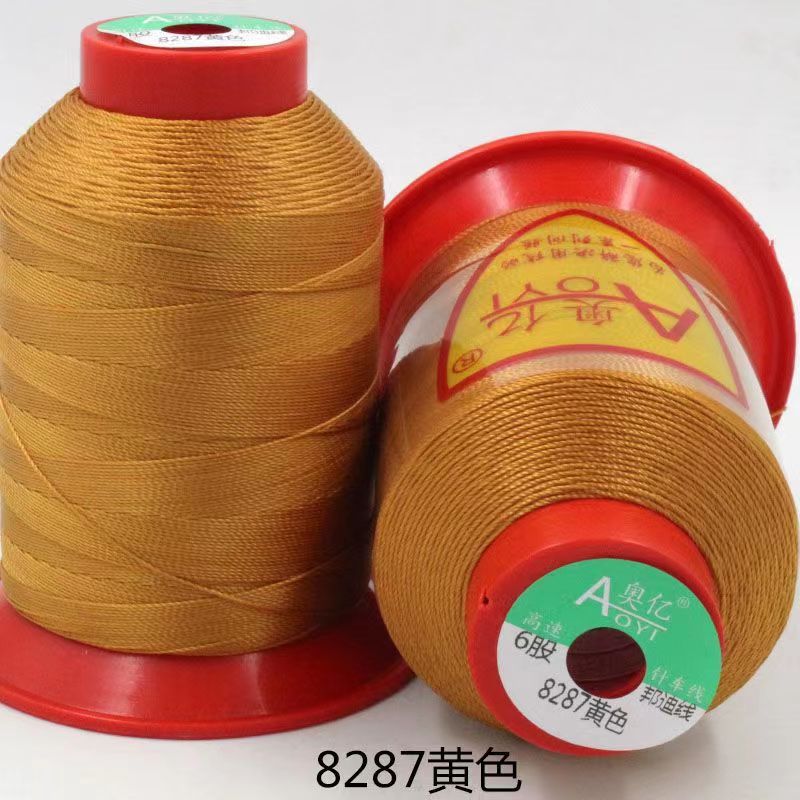 본디 라인 8285 오렌지 6가닥