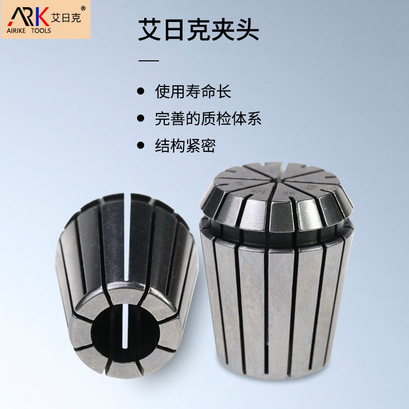 雕刻机夹头螺母 ER夹头螺母 嗦咀 筒夹等雕刻配件 量大价格更优