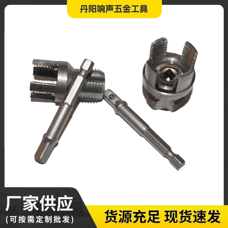 新款家用PPR水管内外一体开丝器4/6分管新型电钻螺纹攻丝工具|undefined