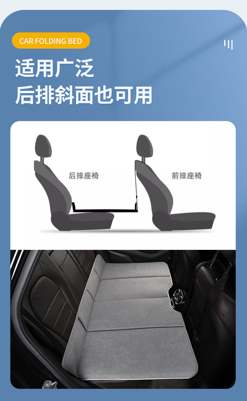 Car Rear Seat Sleeping Pad, No Inflation Needed, Children's Back Seat Mattress for Suv and Sedan, Portable Stackable Car Travel Bed