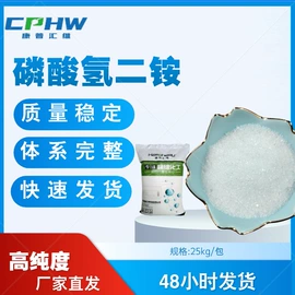 磷酸盐;通用无机试剂;润湿、渗透剂