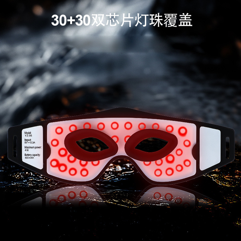 厂家供应红光眼罩美眼仪光子嫩肤面膜仪美容面罩眼部按摩仪美容仪|undefined