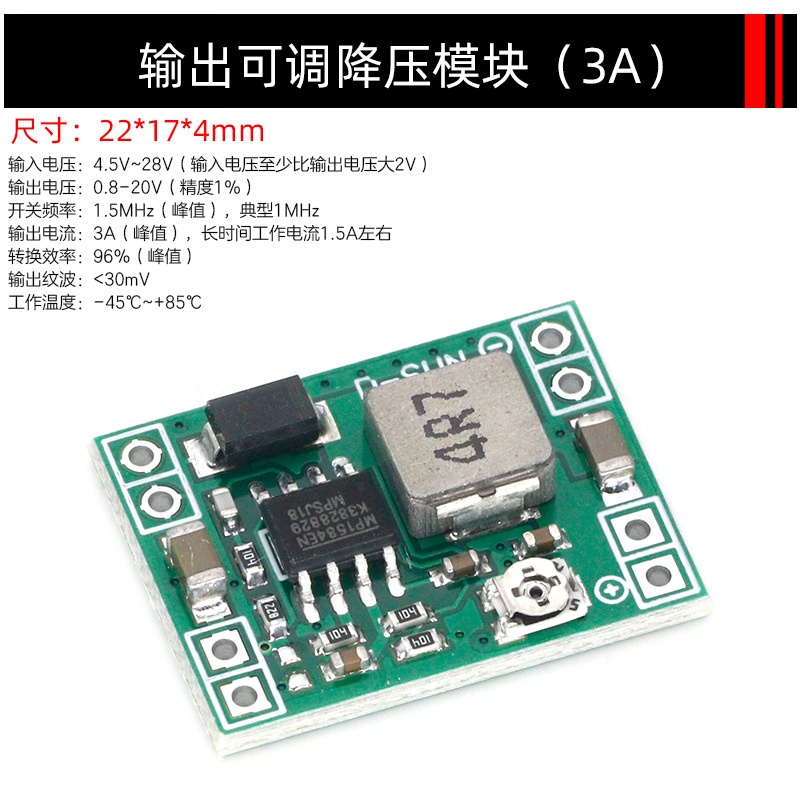 Output can adjust the antihypertensive module (3A)