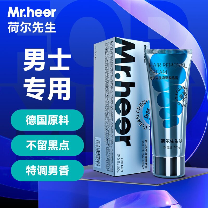 Mr.Heer Mr. Heer's Hair Removal Cream Adult Sex Toy 100g Mild Hair Removal Wholesale Delivery
