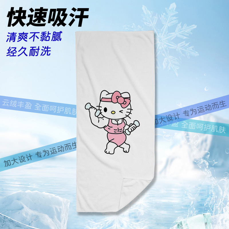 肌肉凯蒂猫运动毛巾健身毛巾吸水速干毛巾擦汗巾四季通用健身毛巾|undefined