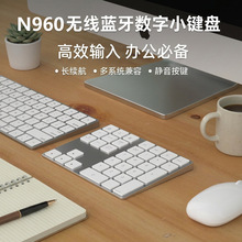 跨境热销数字键盘34键充电蓝牙数字键盘薄款无线数字键盘现货直销
