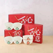 陶瓷礼品餐具碗一点心意厂家促销陶瓷礼品碗开业活动广告店庆礼品